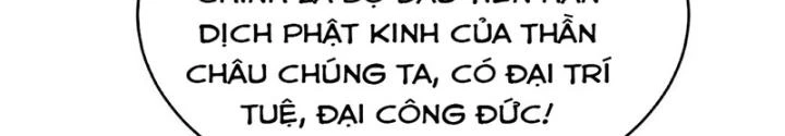 Ngày Tôi Sinh Ra, Bách Quỷ Dạ Hành, Tuyết Thi Hộ Đạo Chapter 251 - Trang 3