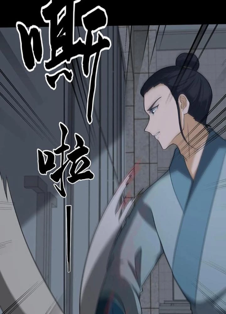 Ngày Tôi Sinh Ra, Bách Quỷ Dạ Hành, Tuyết Thi Hộ Đạo Chapter 254 - Trang 3