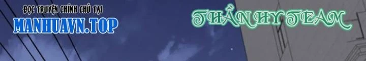 Ngày Tôi Sinh Ra, Bách Quỷ Dạ Hành, Tuyết Thi Hộ Đạo Chapter 258 - Trang 3