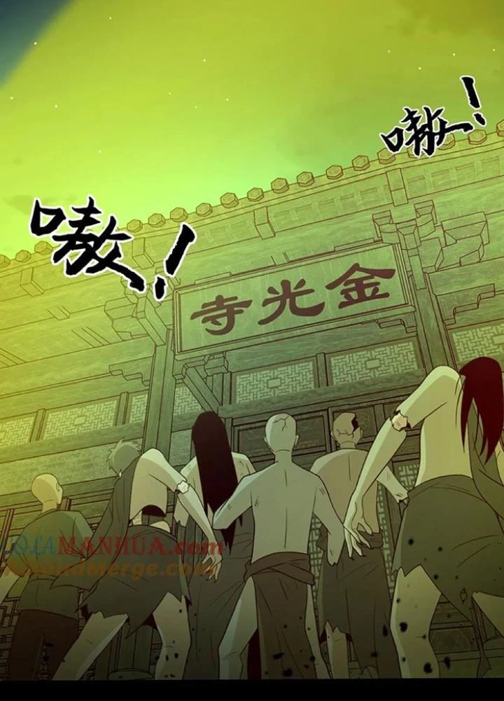 Ngày Tôi Sinh Ra, Bách Quỷ Dạ Hành, Tuyết Thi Hộ Đạo Chapter 261 - Trang 3