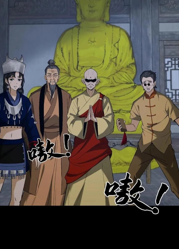 Ngày Tôi Sinh Ra, Bách Quỷ Dạ Hành, Tuyết Thi Hộ Đạo Chapter 262 - Trang 3