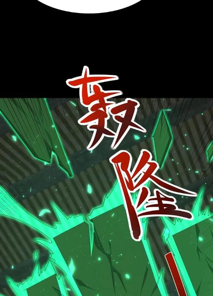 Ngày Tôi Sinh Ra, Bách Quỷ Dạ Hành, Tuyết Thi Hộ Đạo Chapter 269 - Trang 3