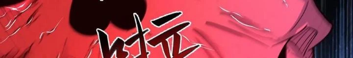 Ngày Tôi Sinh Ra, Bách Quỷ Dạ Hành, Tuyết Thi Hộ Đạo Chapter 272 - Trang 3
