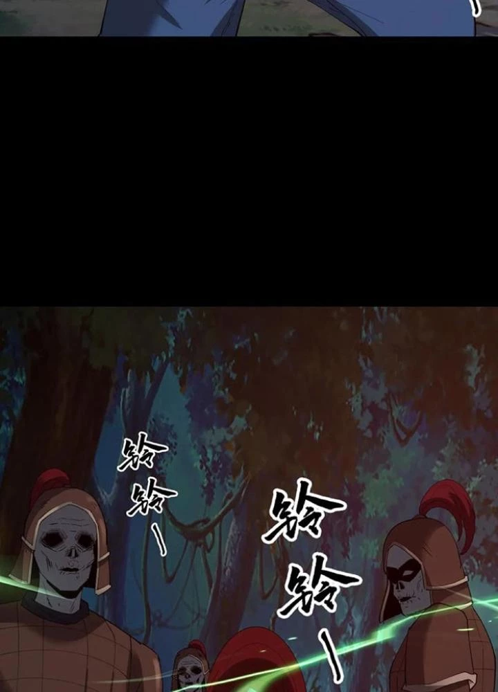 Ngày Tôi Sinh Ra, Bách Quỷ Dạ Hành, Tuyết Thi Hộ Đạo Chapter 273 - Trang 3