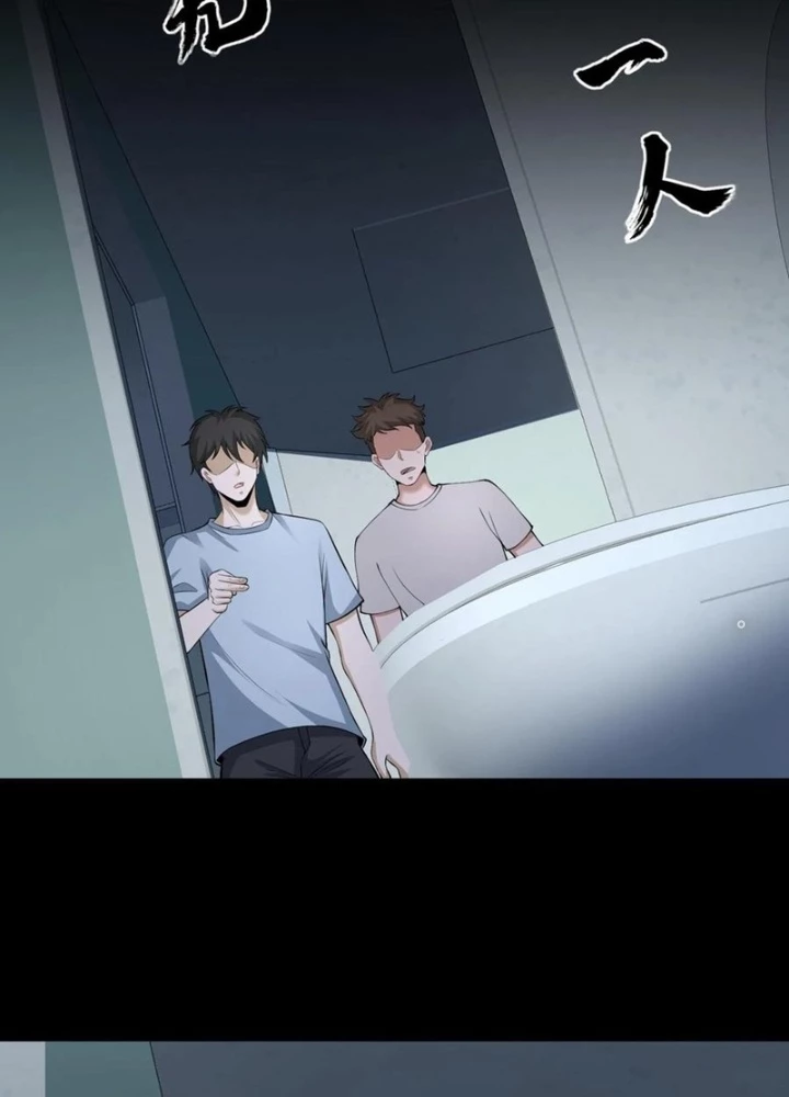 Ngày Tôi Sinh Ra, Bách Quỷ Dạ Hành, Tuyết Thi Hộ Đạo Chapter 530 - Trang 2