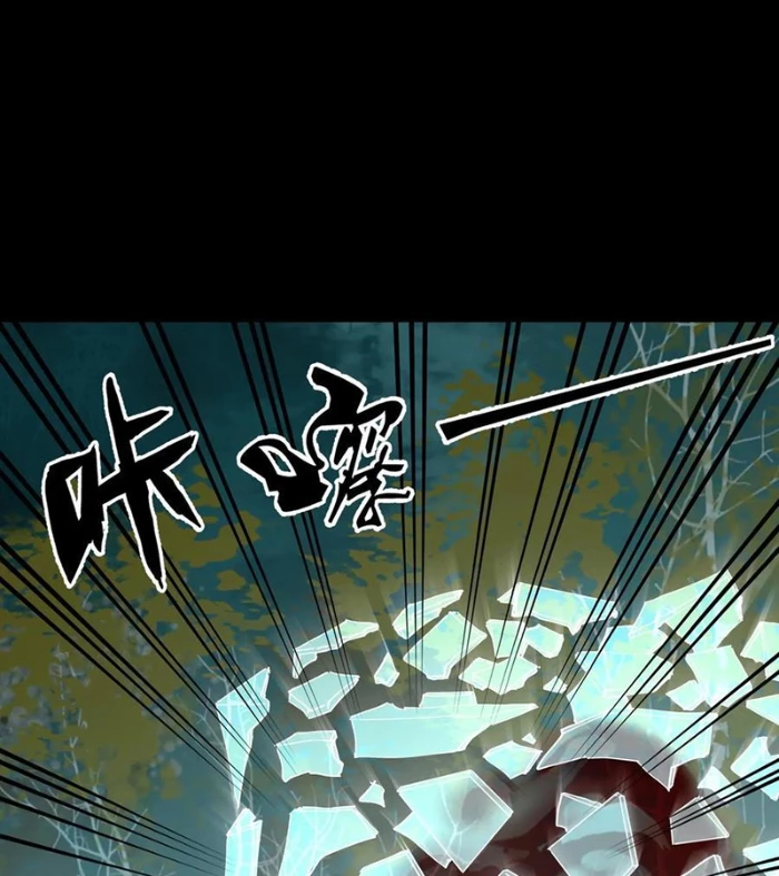 Ngày Tôi Sinh Ra, Bách Quỷ Dạ Hành, Tuyết Thi Hộ Đạo Chapter 609 - Trang 3