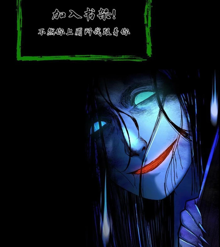 Ngày Tôi Sinh Ra, Bách Quỷ Dạ Hành, Tuyết Thi Hộ Đạo Chapter 609 - Trang 3