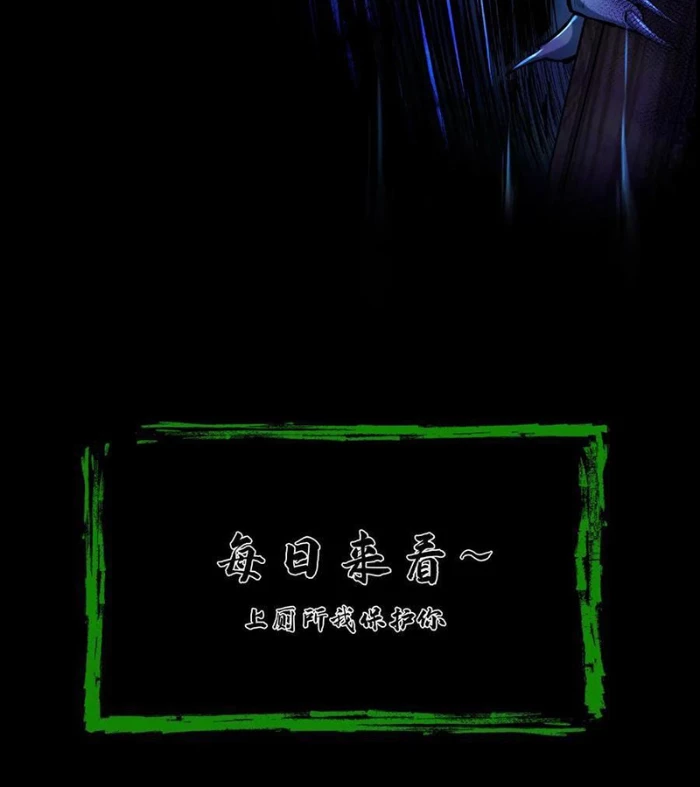Ngày Tôi Sinh Ra, Bách Quỷ Dạ Hành, Tuyết Thi Hộ Đạo Chapter 609 - Trang 3