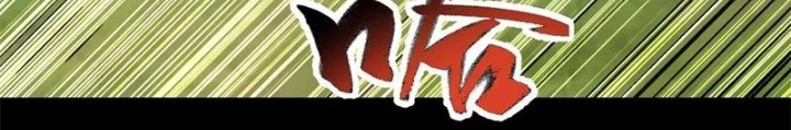 Ngày Tôi Sinh Ra, Bách Quỷ Dạ Hành, Tuyết Thi Hộ Đạo Chapter 635 - Trang 2