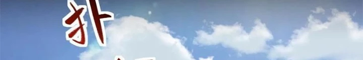 Ngày Tôi Sinh Ra, Bách Quỷ Dạ Hành, Tuyết Thi Hộ Đạo Chapter 635 - Trang 2