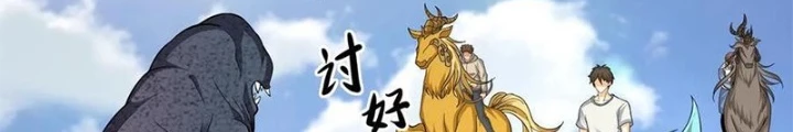 Ngày Tôi Sinh Ra, Bách Quỷ Dạ Hành, Tuyết Thi Hộ Đạo Chapter 635 - Trang 2