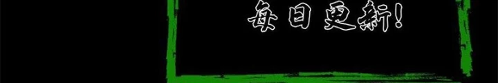 Ngày Tôi Sinh Ra, Bách Quỷ Dạ Hành, Tuyết Thi Hộ Đạo Chapter 635 - Trang 2