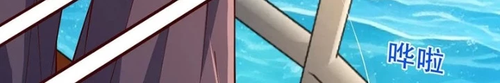 Ngạo Thị Thiên Địa Chapter 815 - Trang 2