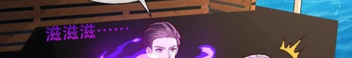 Ngạo Thị Thiên Địa Chapter 815 - Trang 2