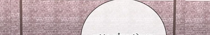 Ngạo Thị Thiên Địa Chapter 826 - Trang 2