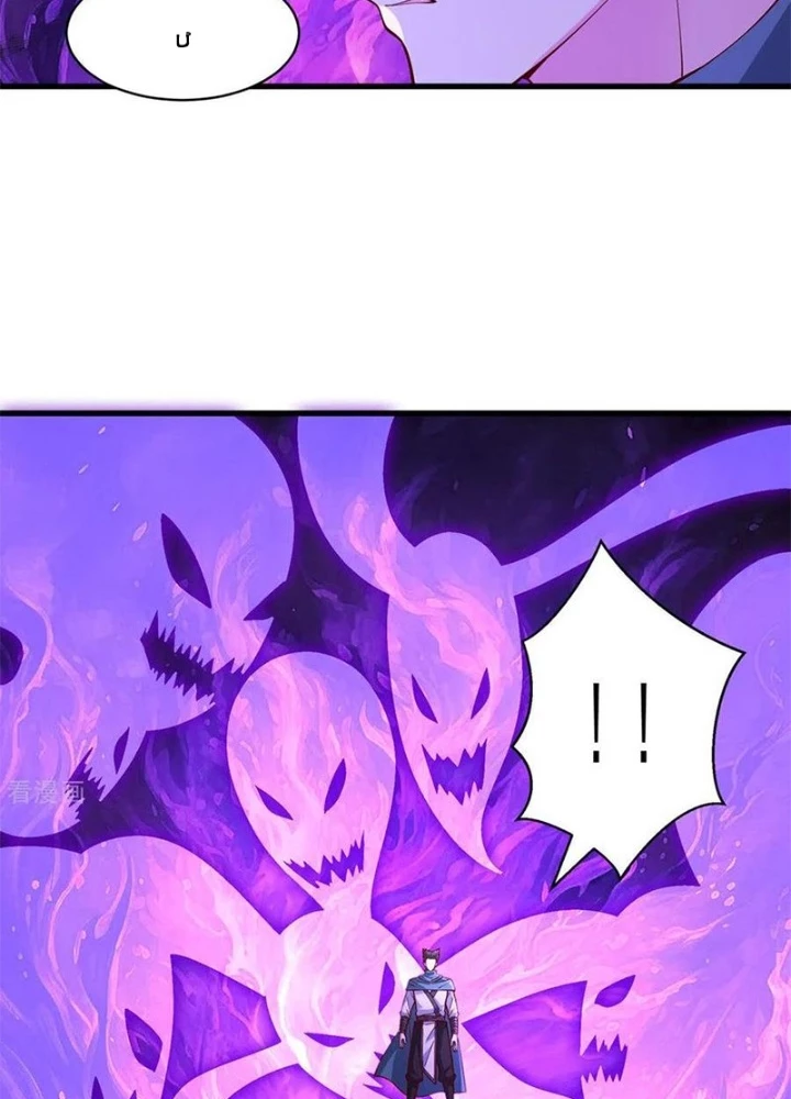 Ngạo Thị Thiên Địa Chapter 840 - Next Chapter 841