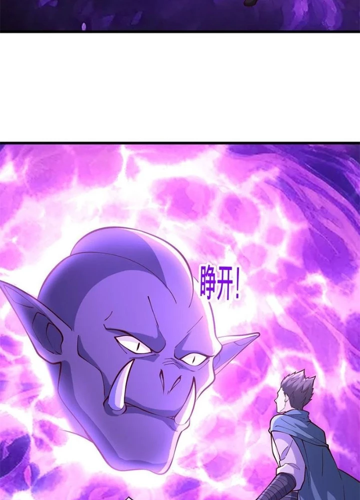 Ngạo Thị Thiên Địa Chapter 840 - Next Chapter 841