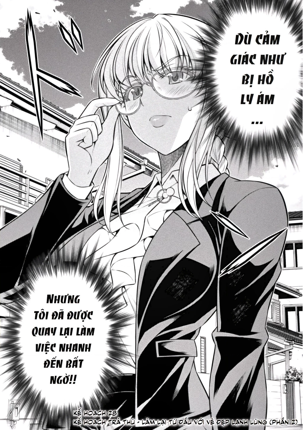 Silver Plan To Redo From Jk Chapter 28 - Next Chapter 29