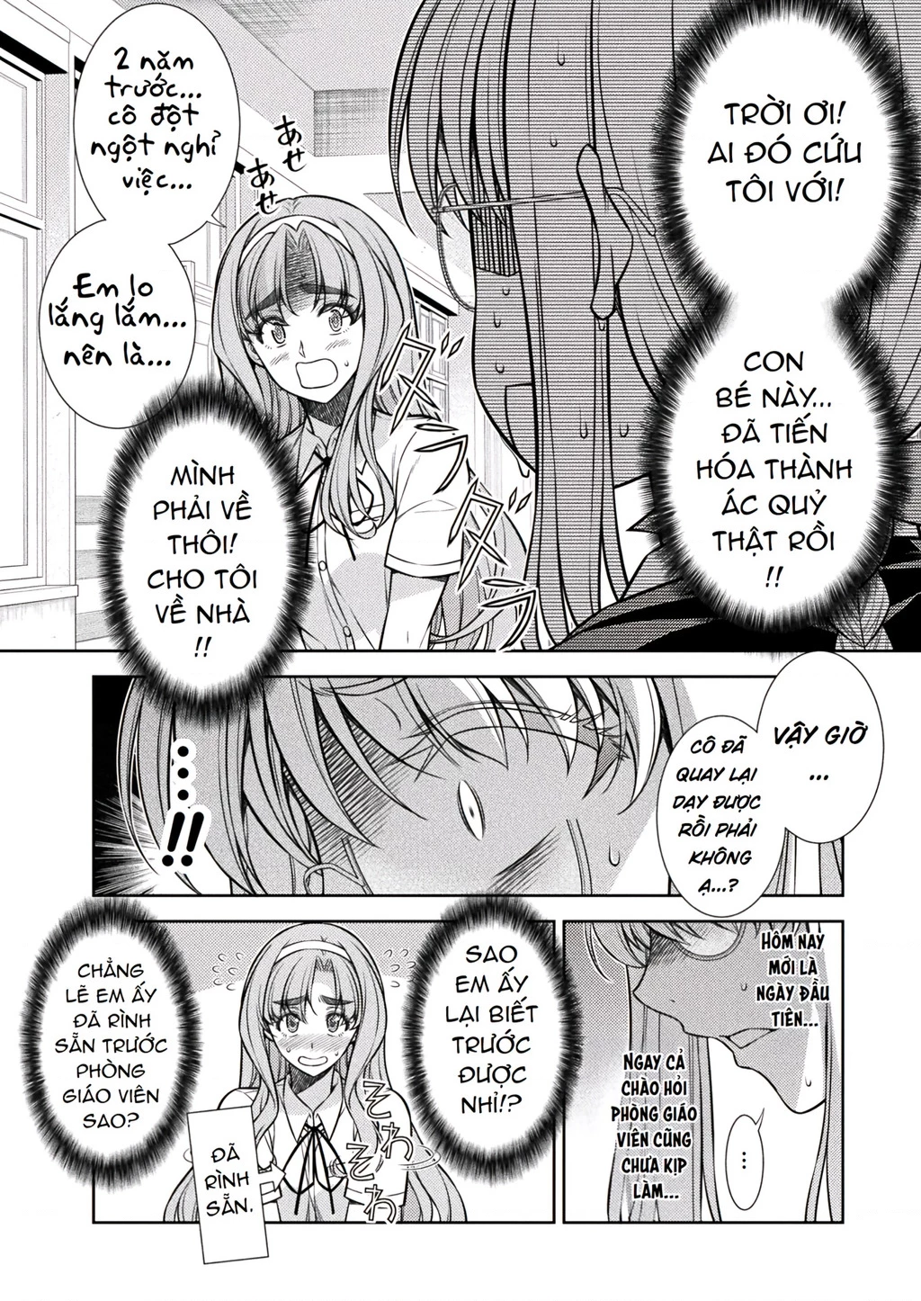 Silver Plan To Redo From Jk Chapter 28 - Next Chapter 29