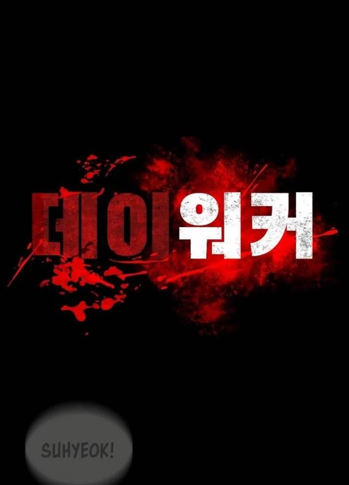Nhật Hành Nhân Chapter 30 - Trang 2