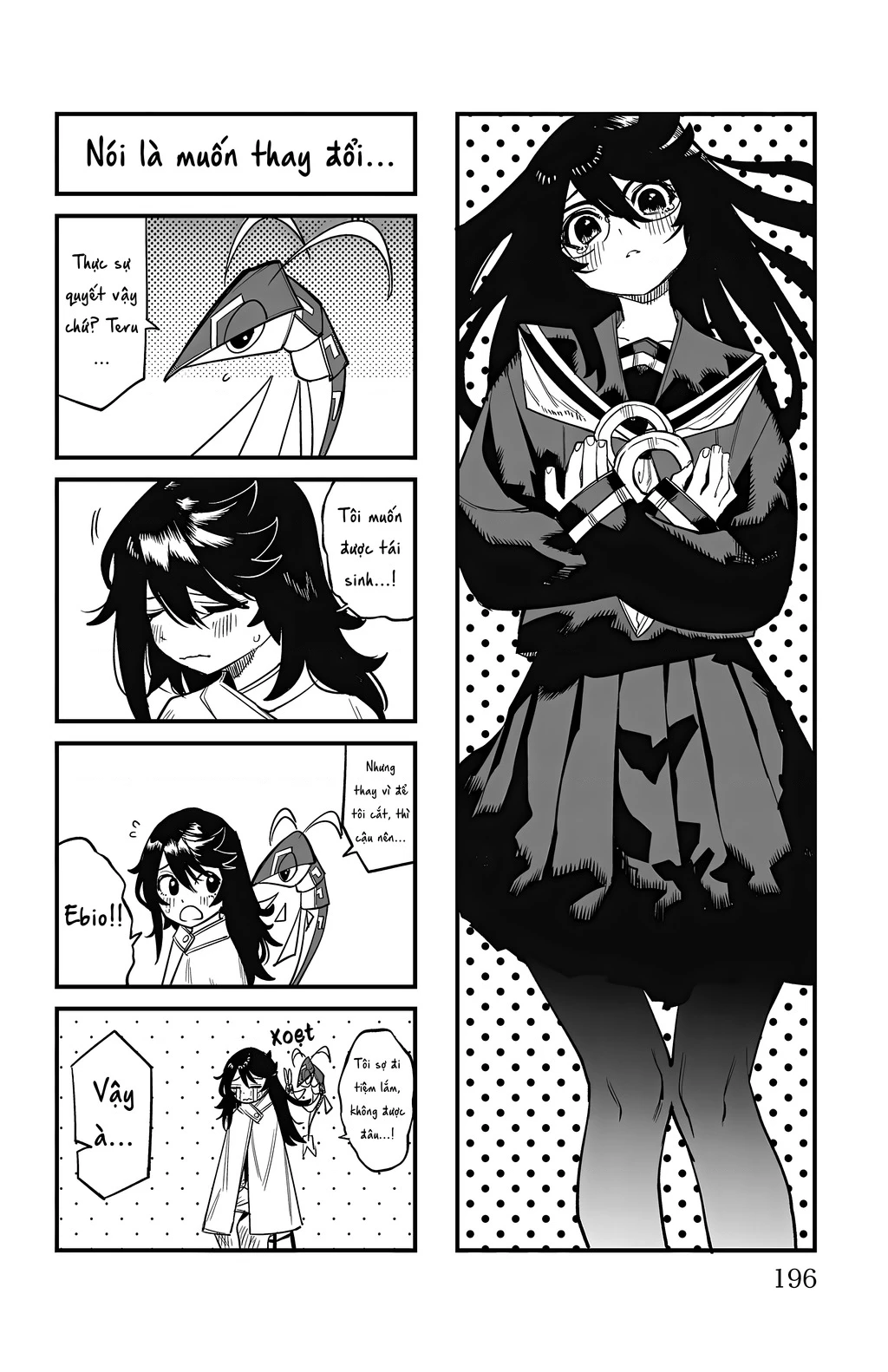 Shy Chapter 158 - Next Chapter 159
