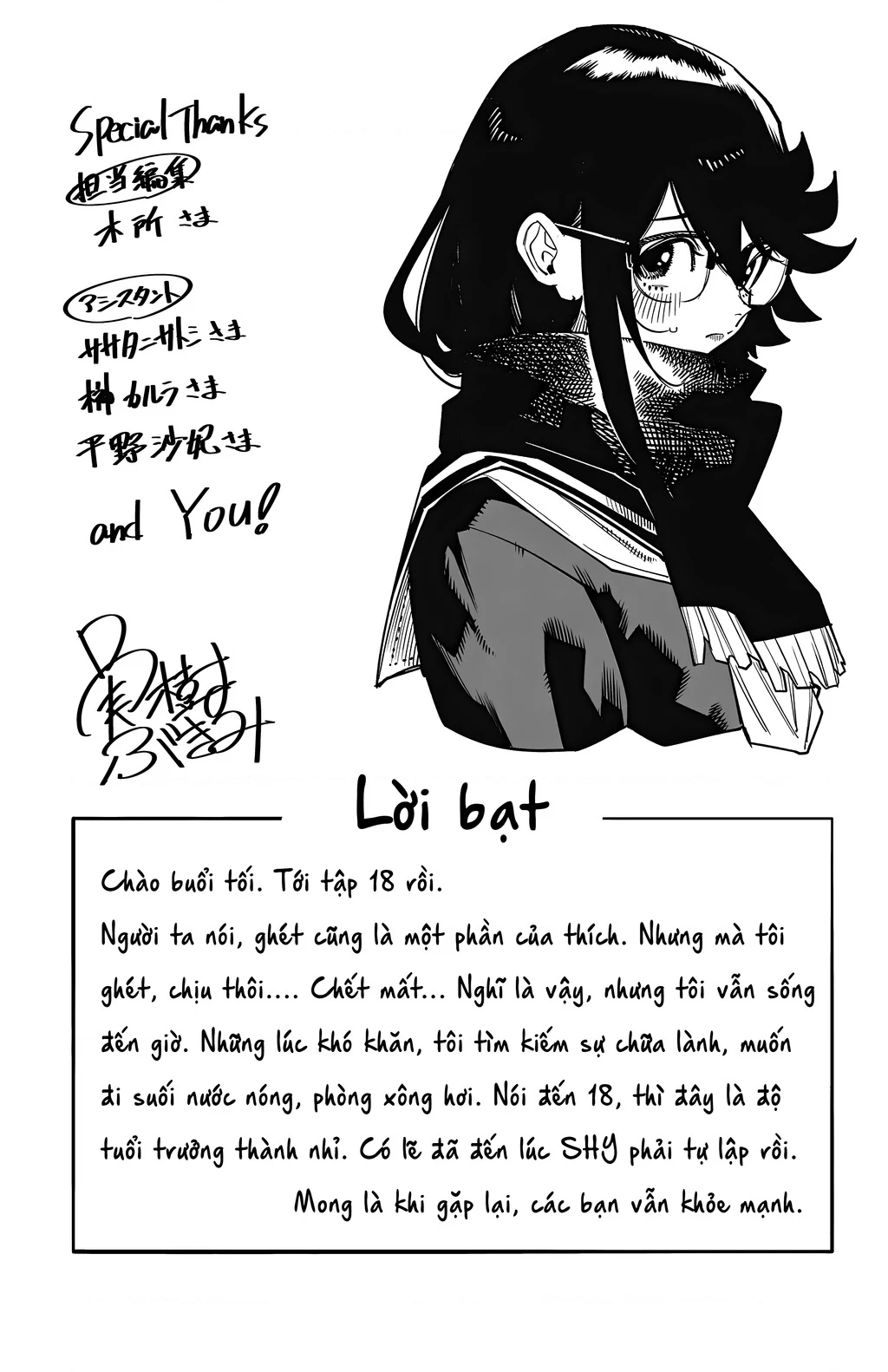 Shy Chapter 158 - Next Chapter 159