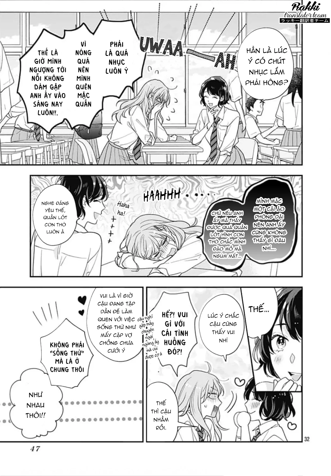 Hiiragi-senpai to Ofutari-sama Chapter 1 - Trang 2