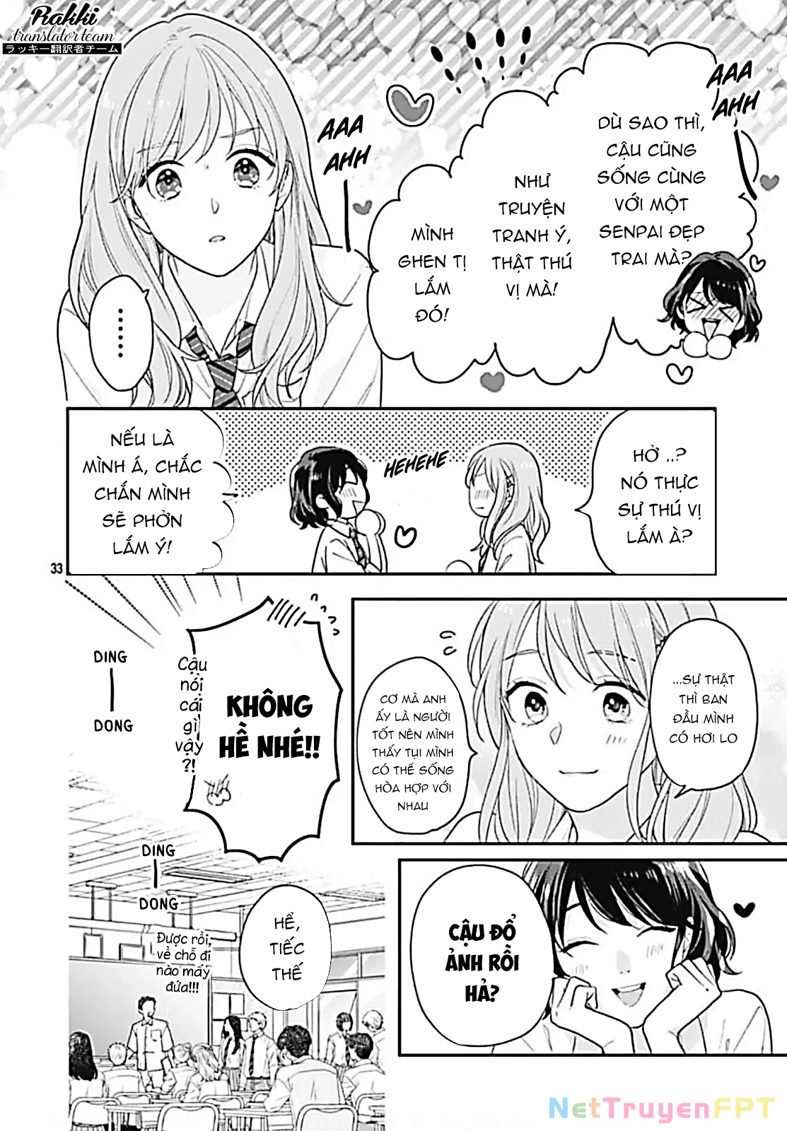Hiiragi-senpai to Ofutari-sama Chapter 1 - Trang 2