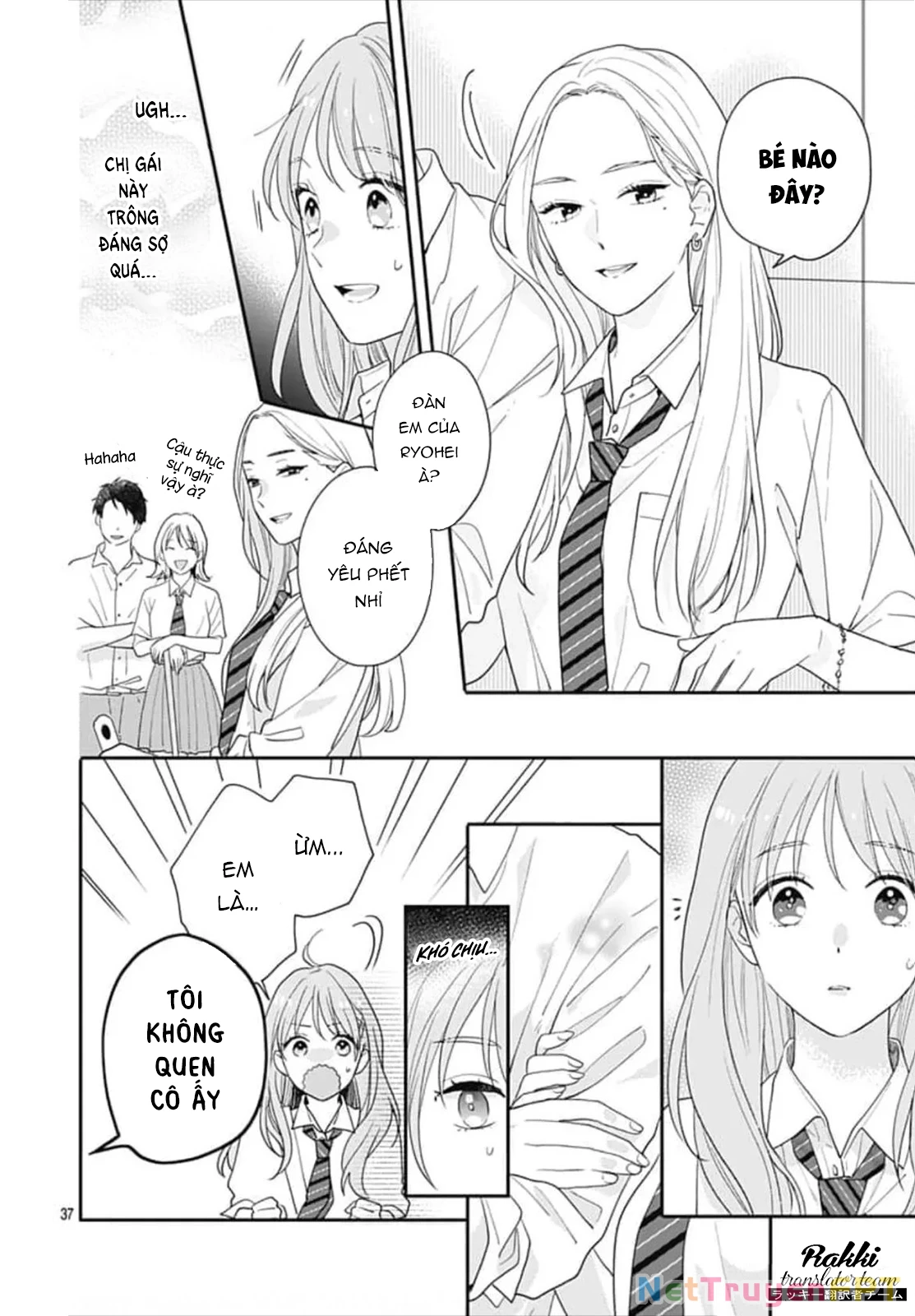 Hiiragi-senpai to Ofutari-sama Chapter 1 - Trang 2