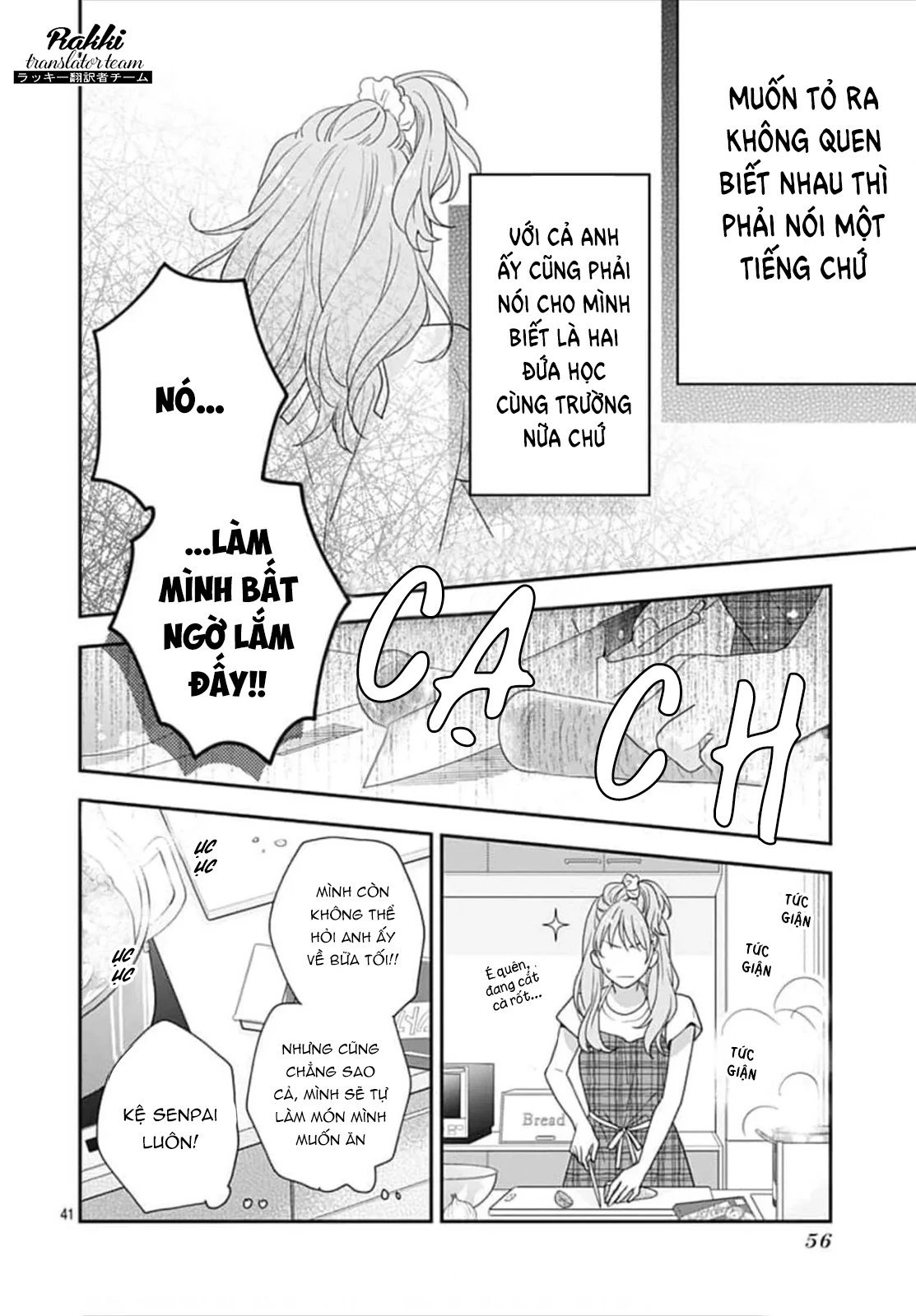 Hiiragi-senpai to Ofutari-sama Chapter 1 - Trang 2
