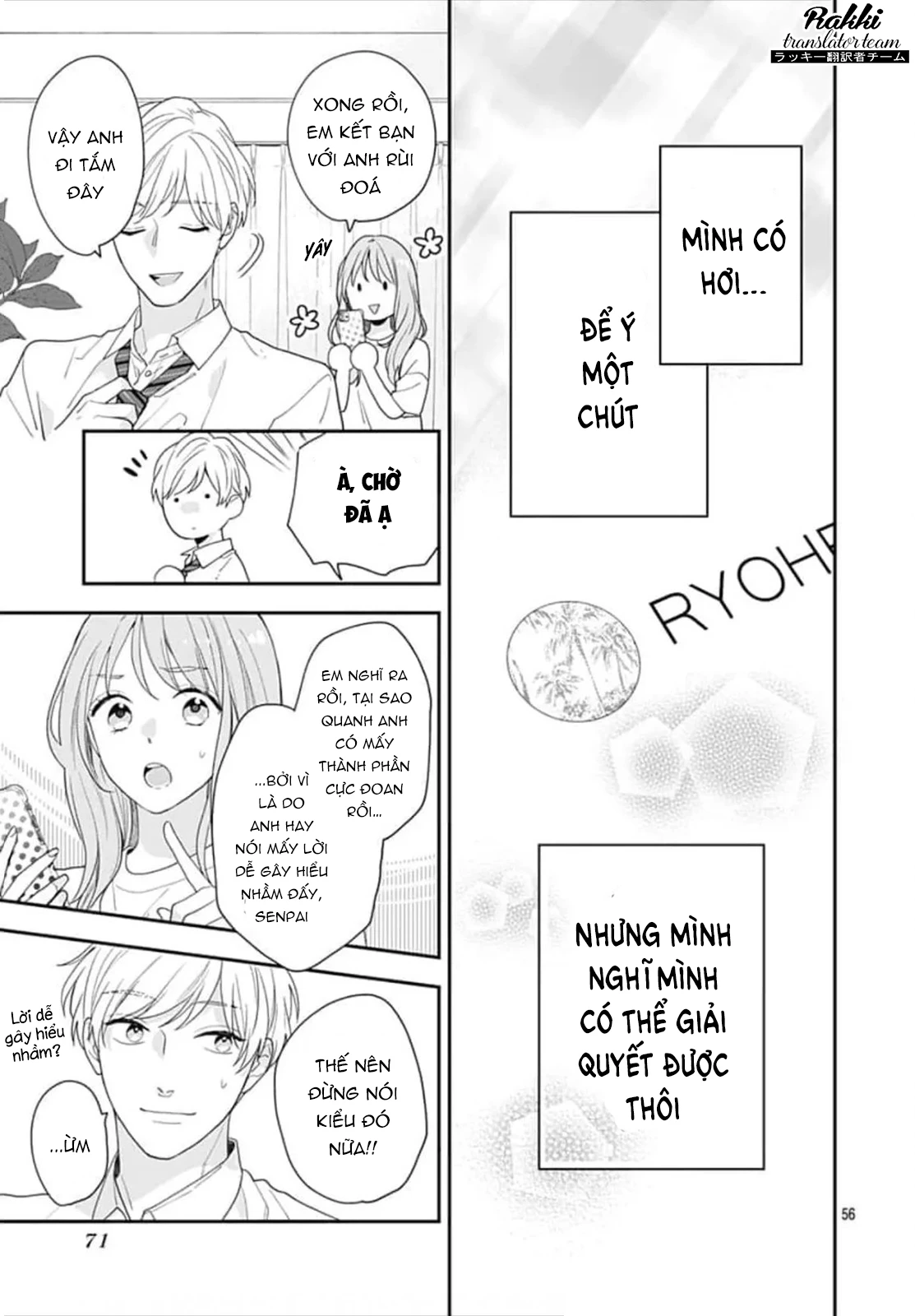 Hiiragi-senpai to Ofutari-sama Chapter 1 - Trang 2