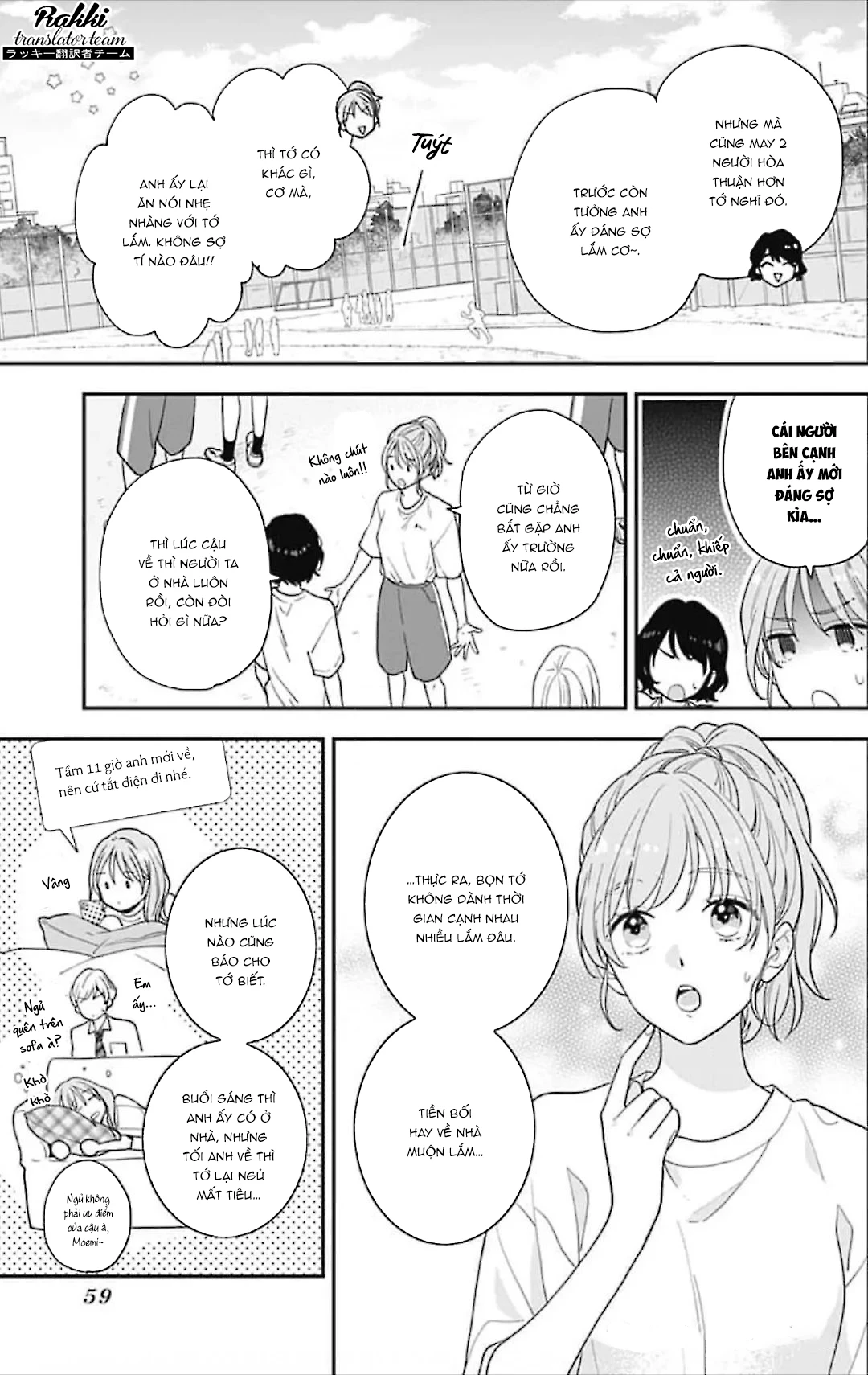Hiiragi-senpai to Ofutari-sama Chapter 2 - Trang 2