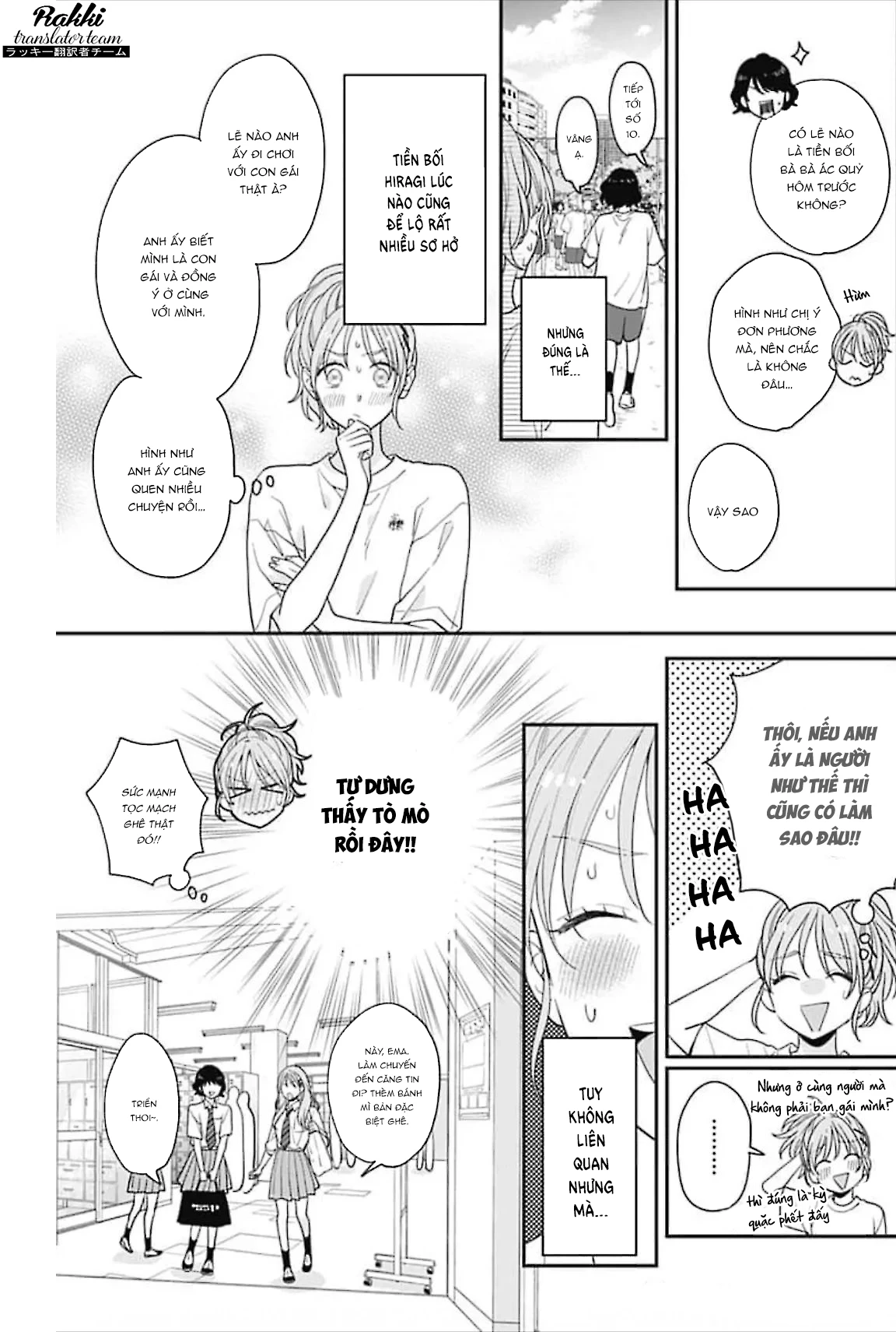 Hiiragi-senpai to Ofutari-sama Chapter 2 - Trang 2