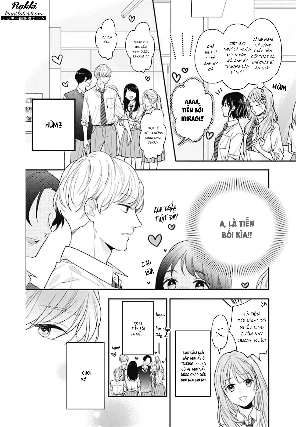 Hiiragi-senpai to Ofutari-sama Chapter 2 - Trang 2