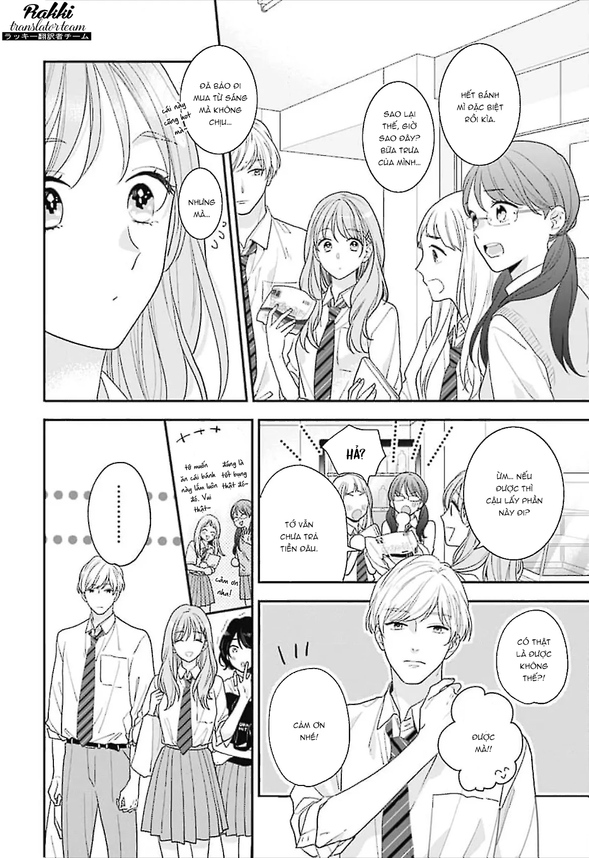 Hiiragi-senpai to Ofutari-sama Chapter 2 - Trang 2
