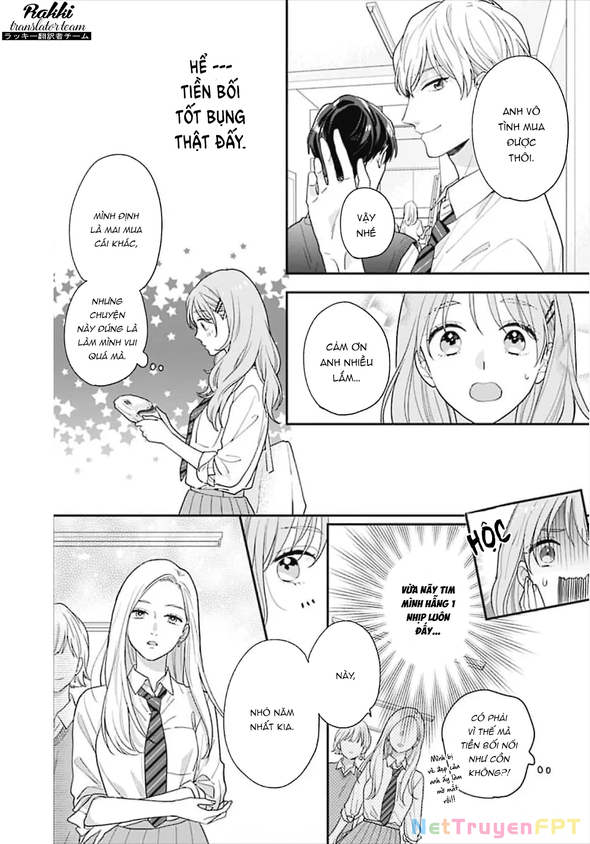 Hiiragi-senpai to Ofutari-sama Chapter 2 - Trang 2