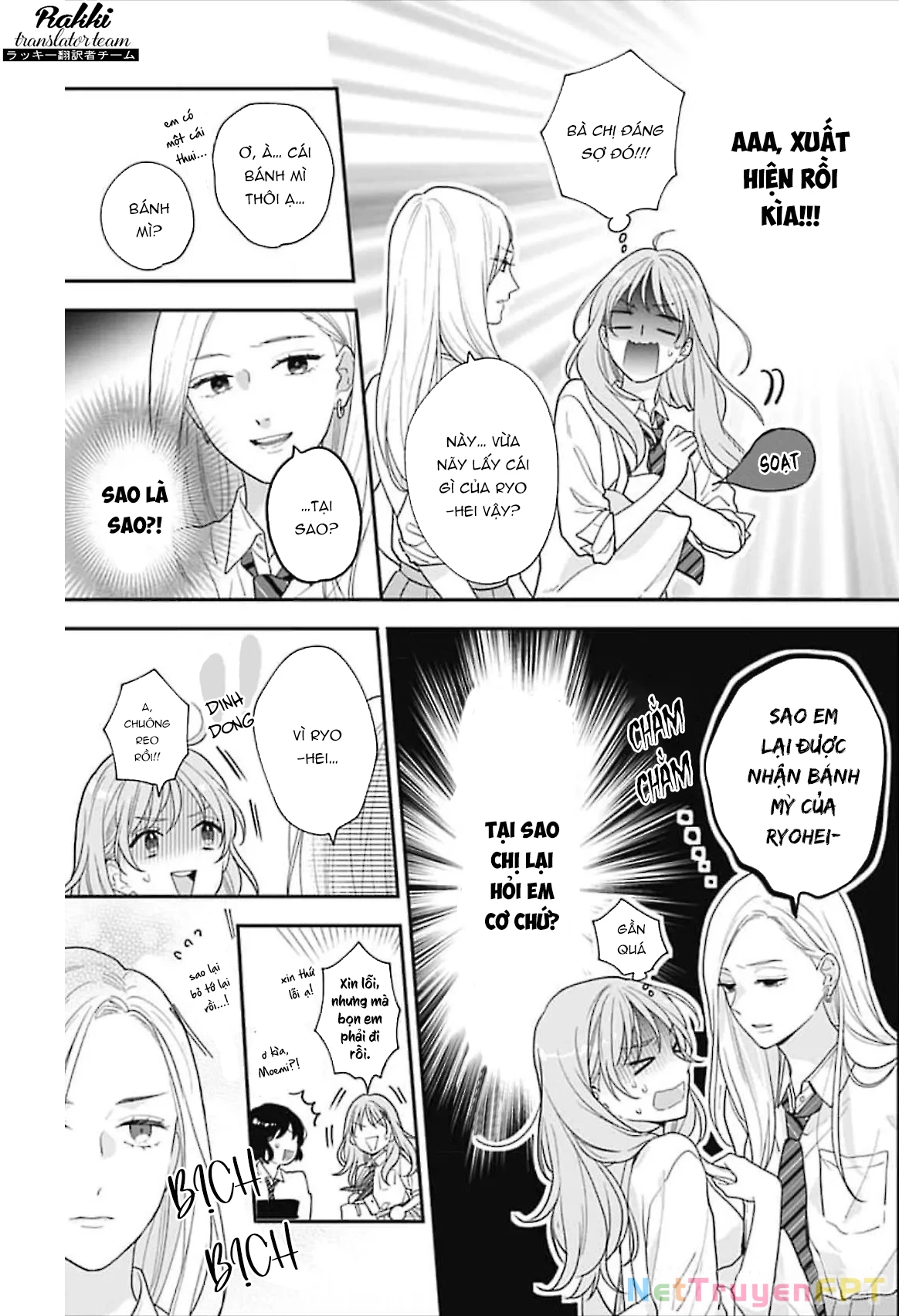 Hiiragi-senpai to Ofutari-sama Chapter 2 - Trang 2