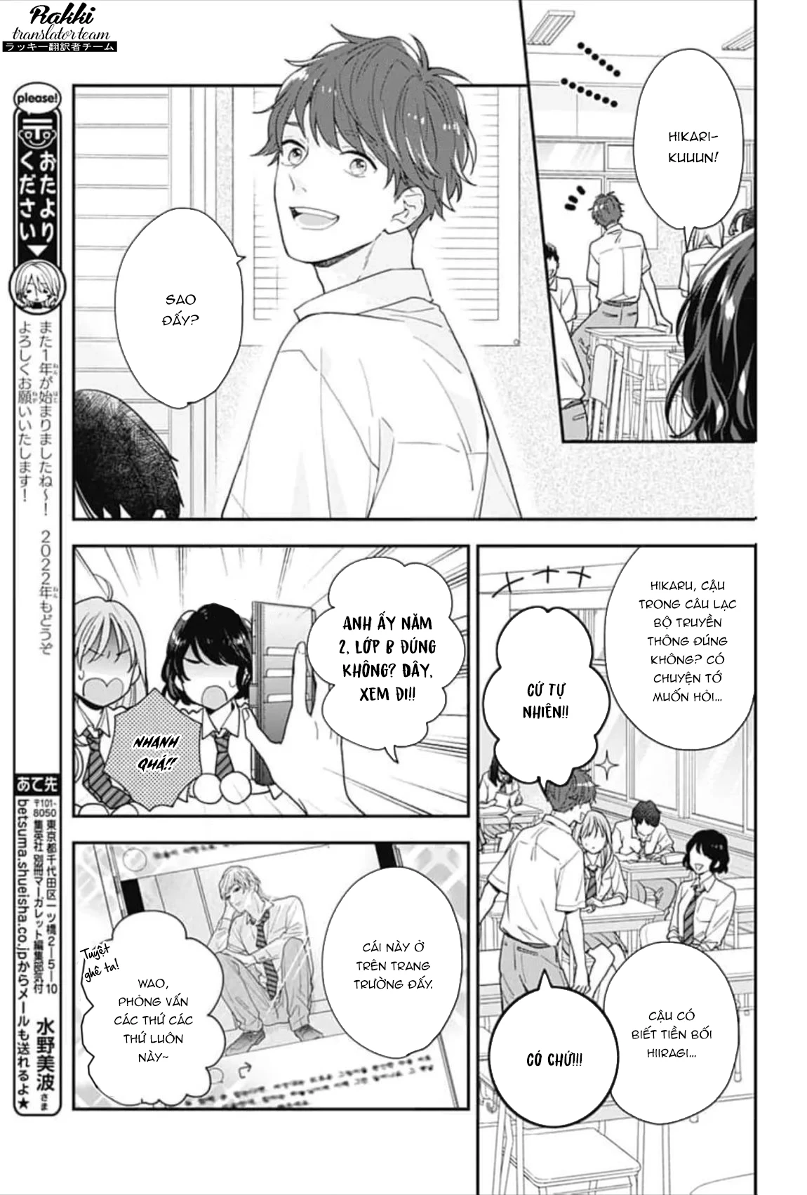 Hiiragi-senpai to Ofutari-sama Chapter 2 - Trang 2