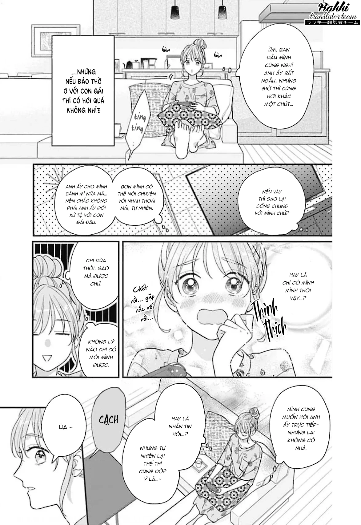 Hiiragi-senpai to Ofutari-sama Chapter 2 - Trang 2