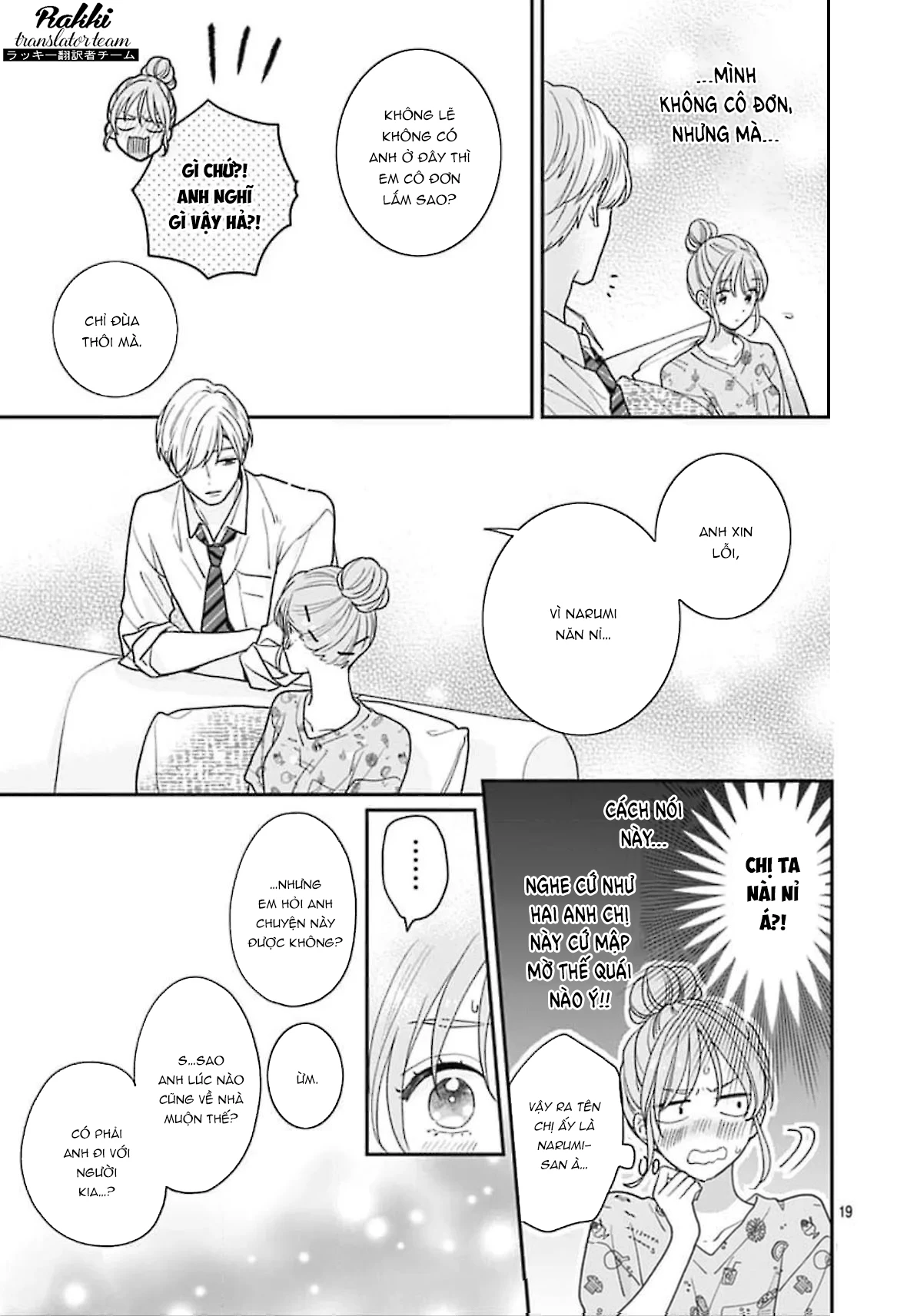 Hiiragi-senpai to Ofutari-sama Chapter 2 - Trang 2