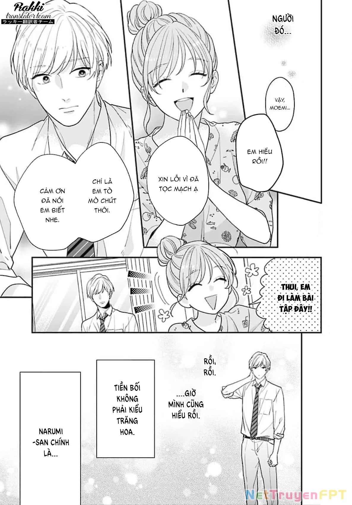 Hiiragi-senpai to Ofutari-sama Chapter 2 - Trang 2