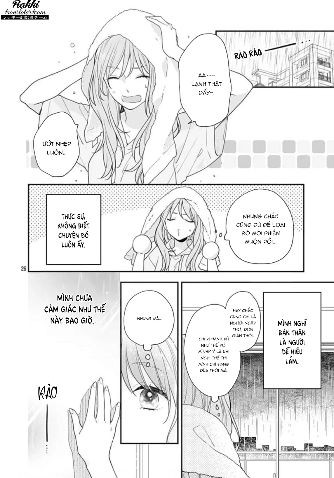 Hiiragi-senpai to Ofutari-sama Chapter 2 - Trang 2