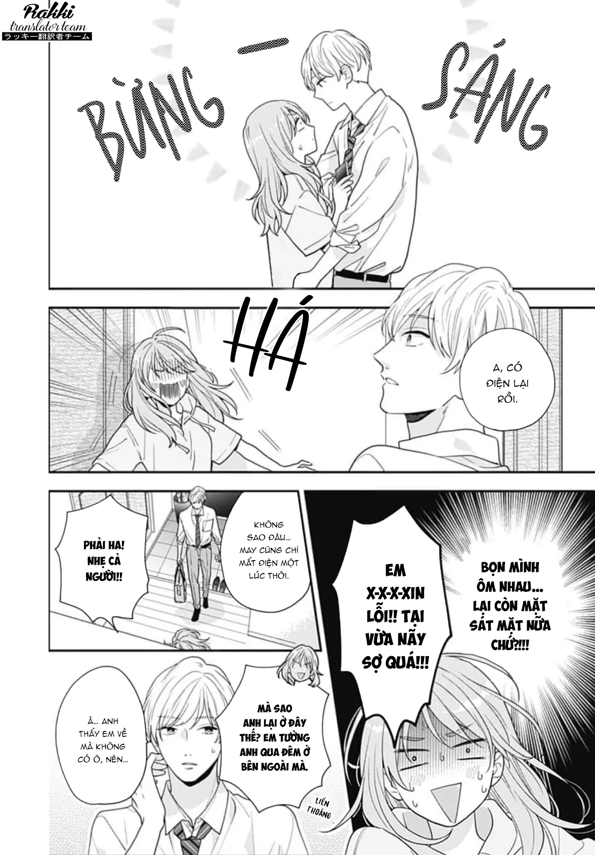 Hiiragi-senpai to Ofutari-sama Chapter 2 - Trang 2