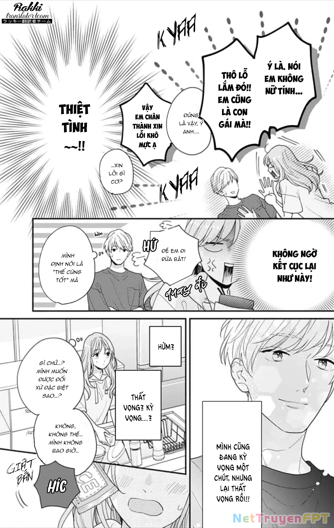 Hiiragi-senpai to Ofutari-sama Chapter 2 - Trang 2