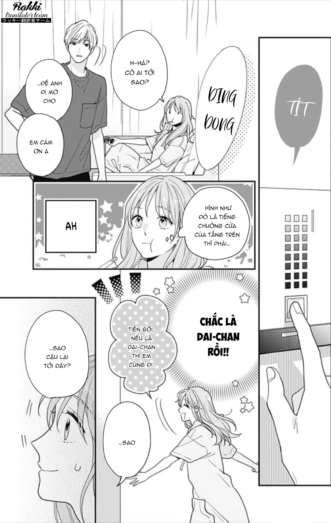 Hiiragi-senpai to Ofutari-sama Chapter 2 - Trang 2