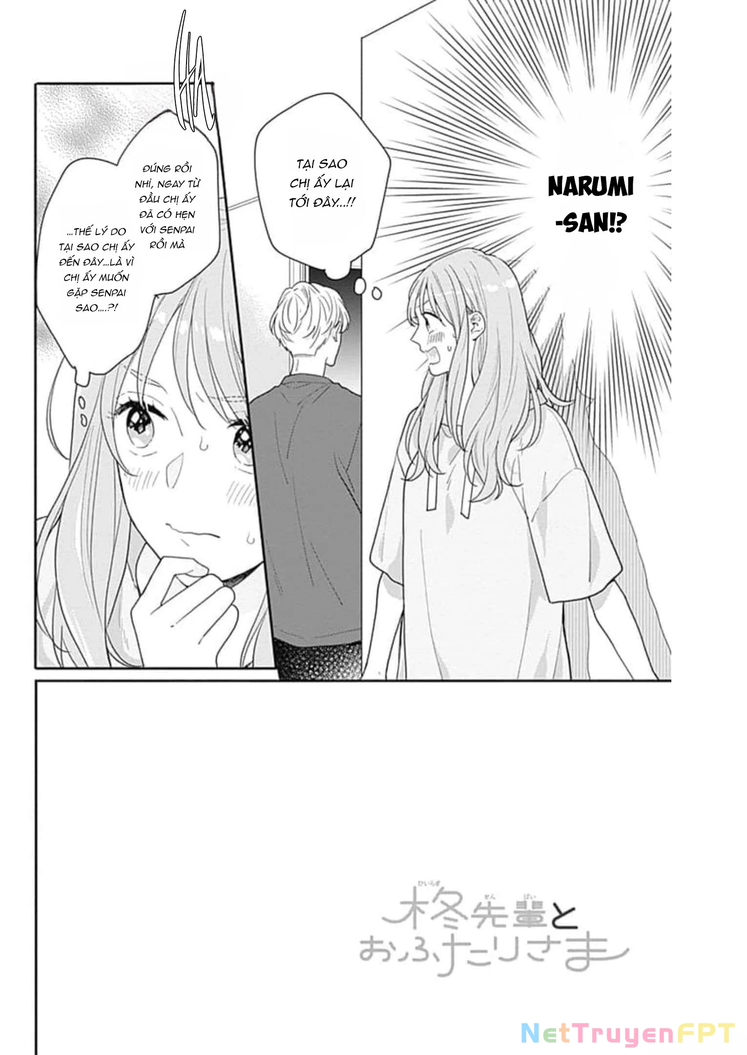 Hiiragi-senpai to Ofutari-sama Chapter 3 - Trang 2