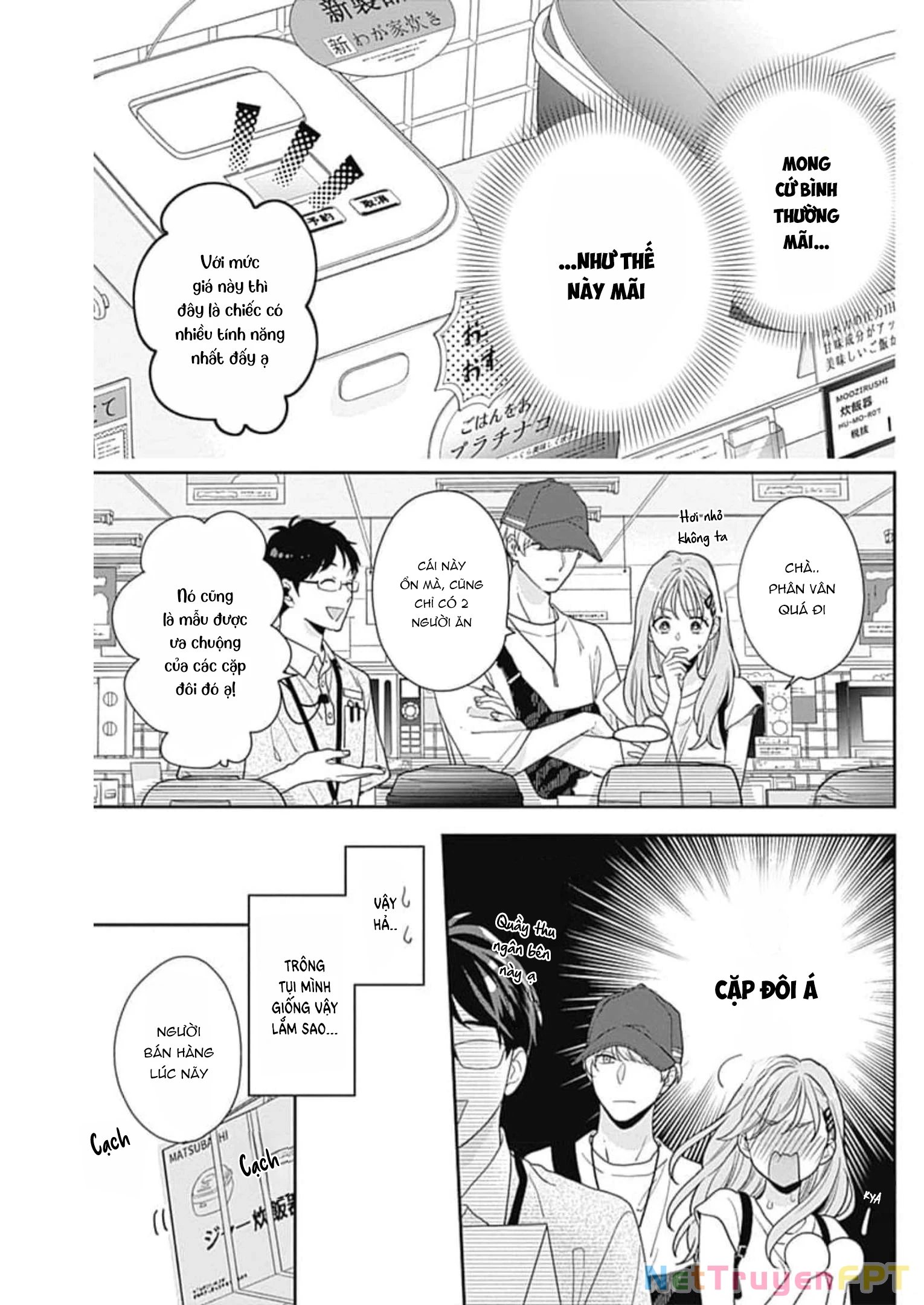 Hiiragi-senpai to Ofutari-sama Chapter 3 - Trang 2