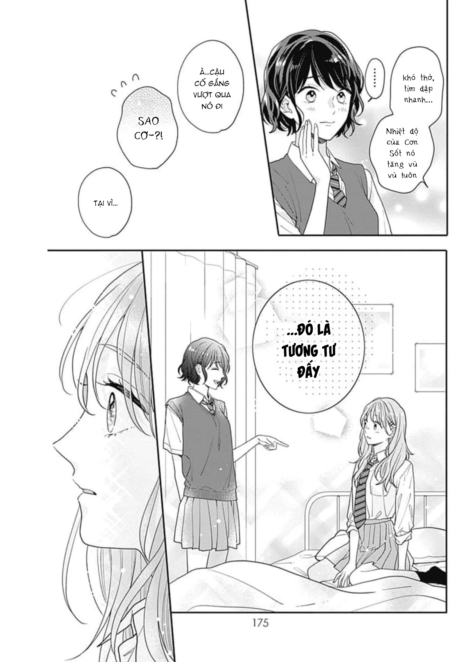 Hiiragi-senpai to Ofutari-sama Chapter 4 - Trang 2