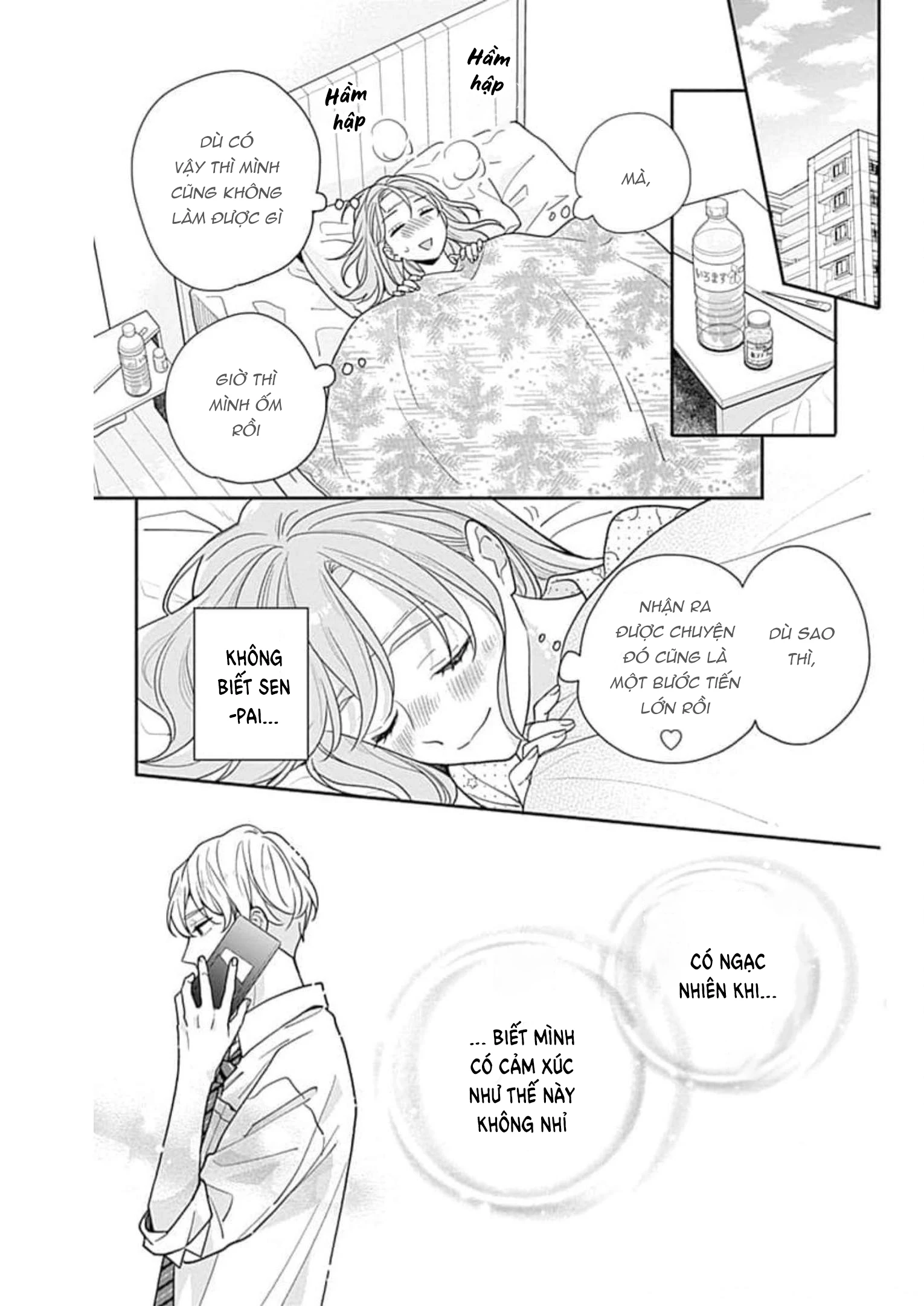 Hiiragi-senpai to Ofutari-sama Chapter 4 - Trang 2
