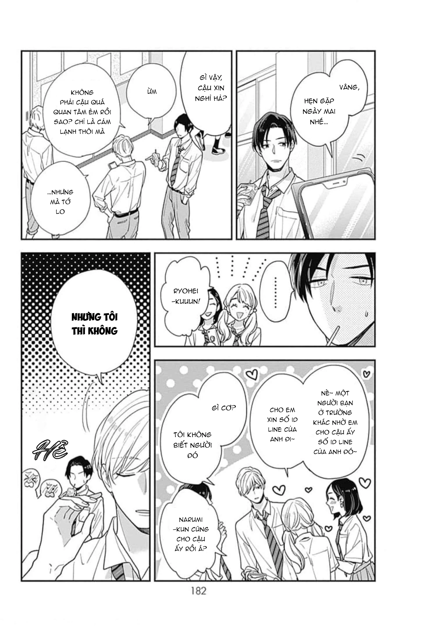 Hiiragi-senpai to Ofutari-sama Chapter 4 - Trang 2